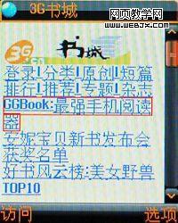 GG,BOOK,使用教程