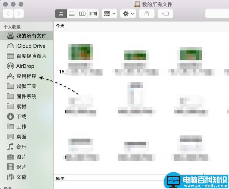 mac,Launchpad,图标