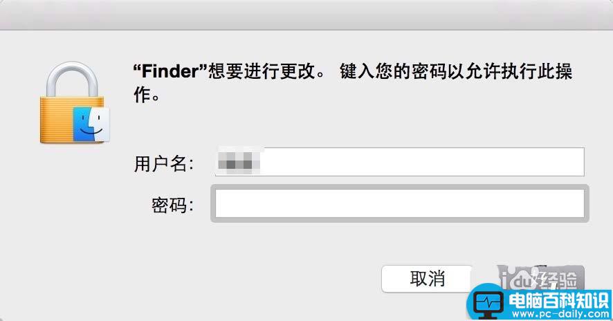 mac,Launchpad,图标
