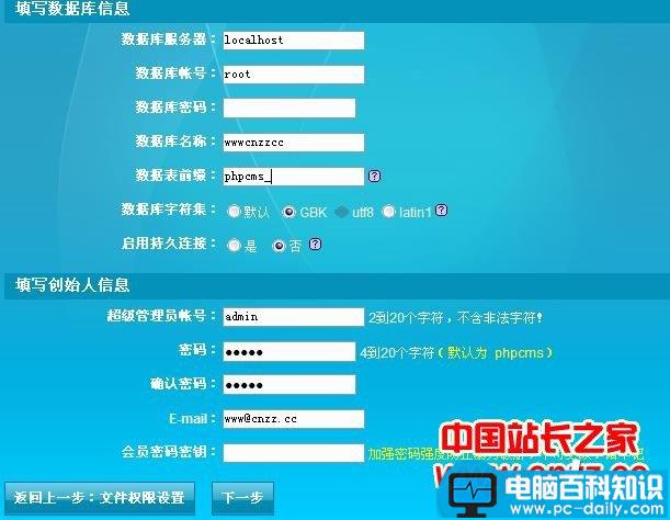 APMServ,快速搭建,Apache,PHP,MySQL,Nginx,Memcached,ASP