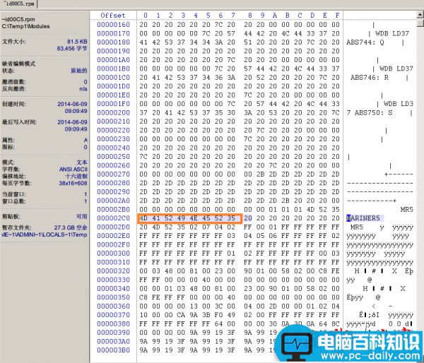 过保,硬盘,固件,维修,实战