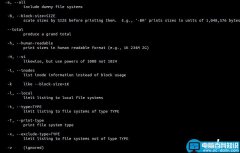 Linux系统中df命令的一些使用实例整理汇总