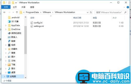 vmware,虚拟机,声音,linux,虚拟机开机声音