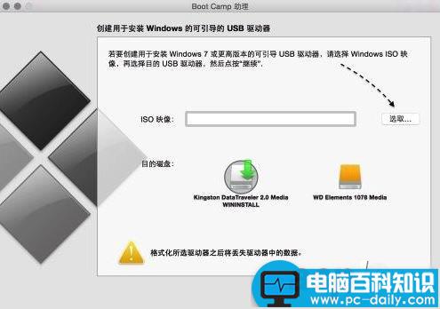 苹果Mac,Win10