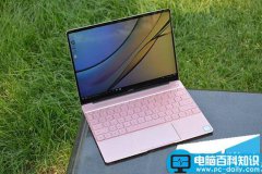 华为MateBook X值得买吗？华为MateBook X笔记本详细评测图解