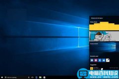 Win10一周年更新Windows Ink智能手写官方详解