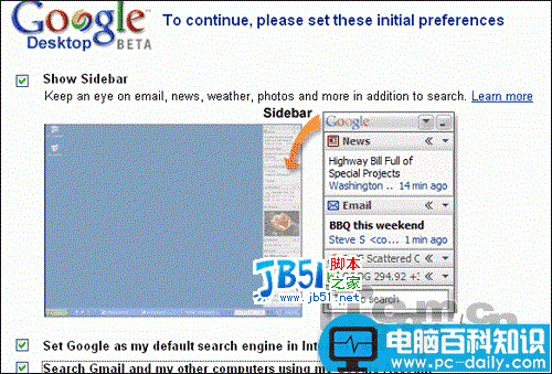 搜索桌面,Google,Desktop