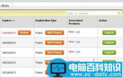 修改Linux系统VPS主机的DNS的方法