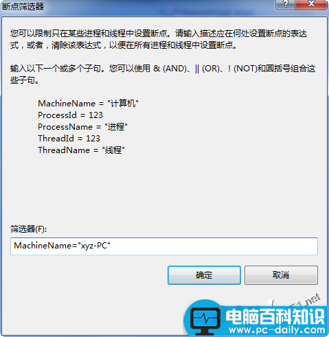 vs2010,断点调试