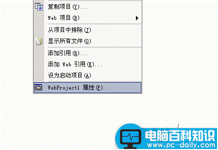 VS2003,调试ASP