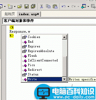 VS2003,调试ASP