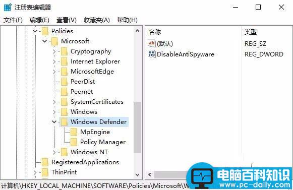 win10,压缩包,Defender