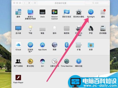 MAC,截图,快捷键