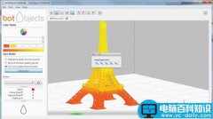prodesk3d怎么用？botobjects prodesk3d打印方法