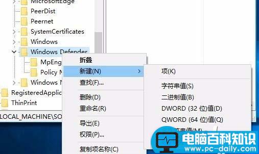 win10,压缩包,Defender