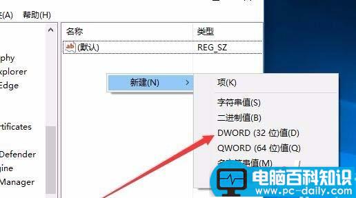 win10,压缩包,Defender