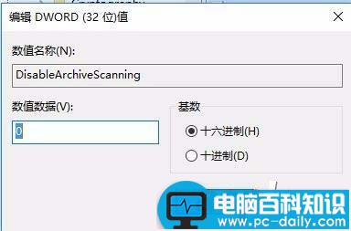 win10,压缩包,Defender