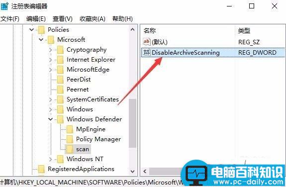 win10,压缩包,Defender