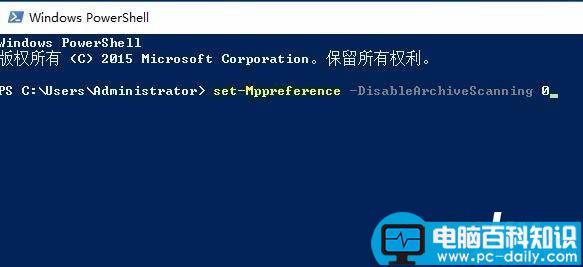 win10,压缩包,Defender