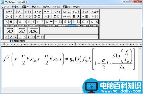 MathType,括号