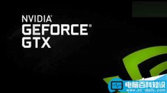 修复蓝屏崩溃！NVIDIA 364.51Beta版修复驱动下载地址汇总