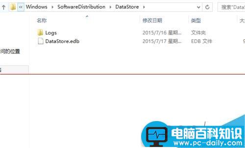 电脑开机是提示配置windows update还原失败该怎么办？