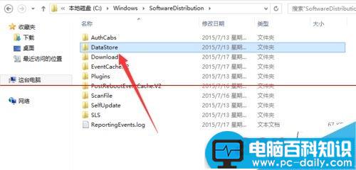 电脑开机是提示配置windows update还原失败该怎么办？