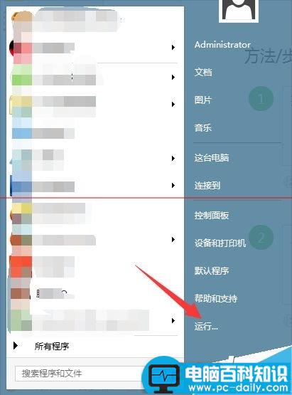 电脑开机是提示配置windows update还原失败该怎么办？