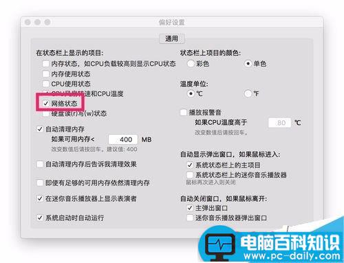 mac,网速,macbookpro