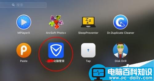 mac,网速,macbookpro