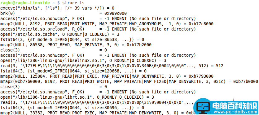 Linux,strace