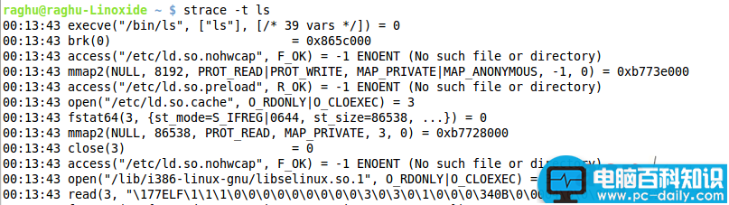 Linux,strace