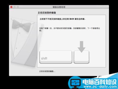 Mac,键盘