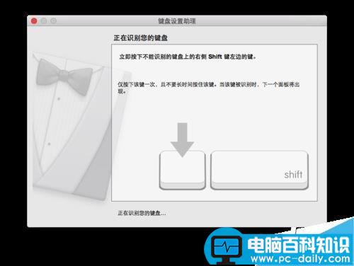 Mac,键盘