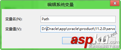 oracle导入导出表