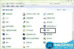 ADAMS2013怎么汉化? ADAMS英文版设置为中文版的方法