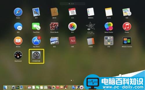 Mac,键盘