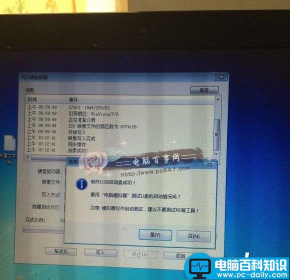 预览版Win10,u盘安装win10