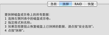 MacbookAir恢复出厂设置,MacbookAir恢复出厂苹果系统