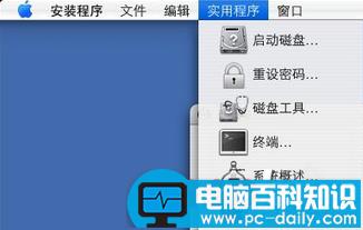 MacbookAir恢复出厂设置,MacbookAir恢复出厂苹果系统