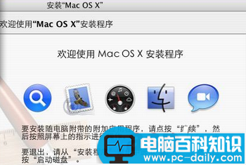 MacbookAir恢复出厂设置,MacbookAir恢复出厂苹果系统