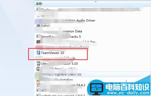 teamviewer