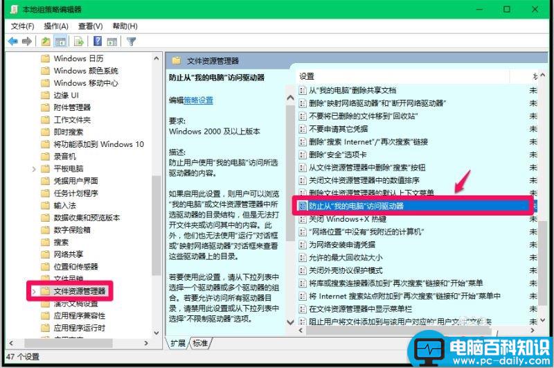 Win10,加密磁盘,锁定磁盘