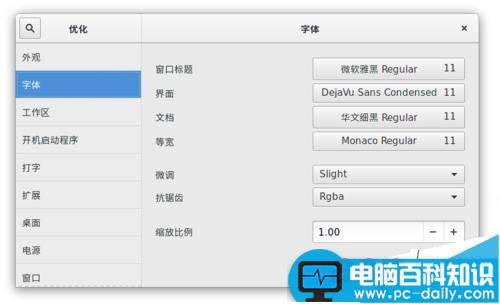 chromium,地址栏卡顿,chrome,隐藏地址栏,chrome地址栏黑色