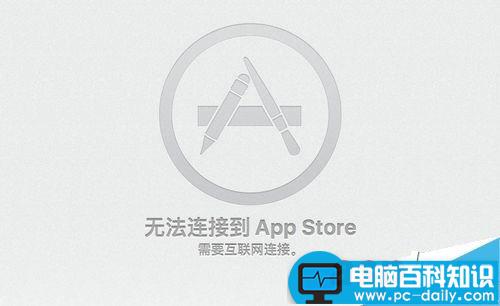 Mac,App,Store