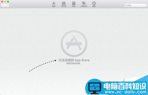 Mac,App,Store