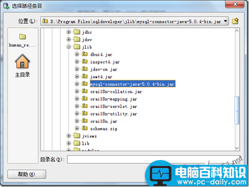 数据库客户端,第三方驱动,连接mysql