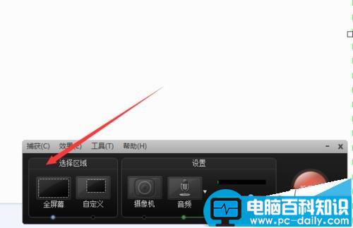 CamRecorder,录制屏幕