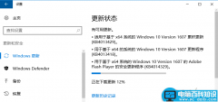 Win10累积更新KB4013418/KB4013429补丁后卡死在登录界面?附解决办法