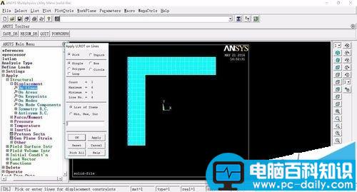 ansys